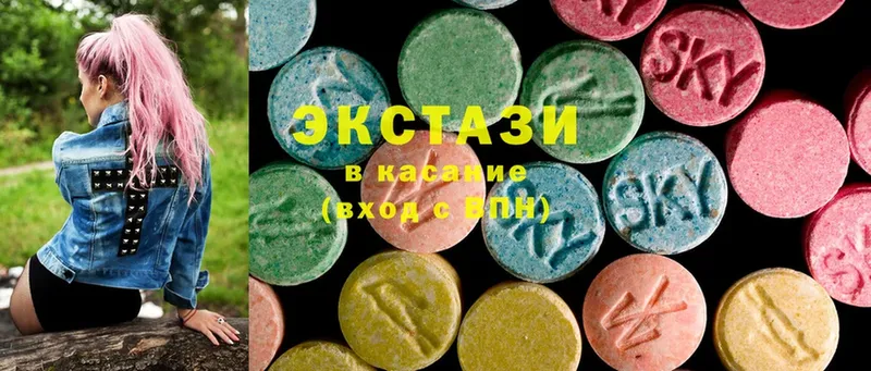 Экстази 280 MDMA Калтан