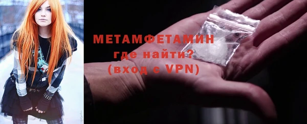 MDMA Беломорск