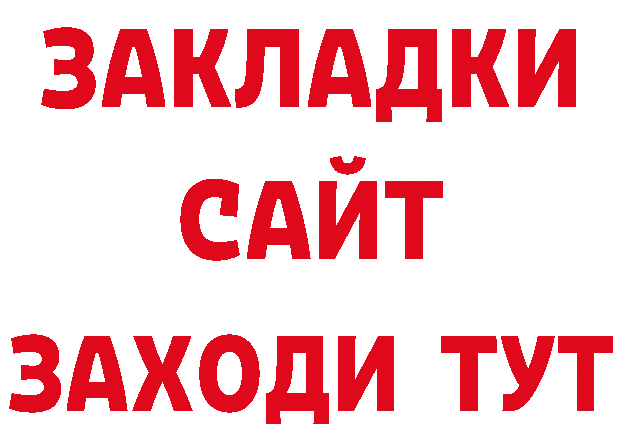 МЯУ-МЯУ 4 MMC вход сайты даркнета блэк спрут Калтан