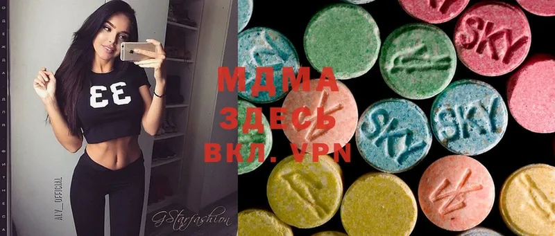 MDMA Molly  купить наркотики сайты  Калтан 