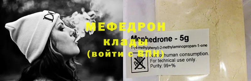 Меф mephedrone  Калтан 